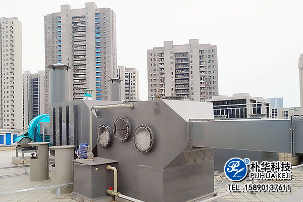 卧式喷淋塔+活性炭