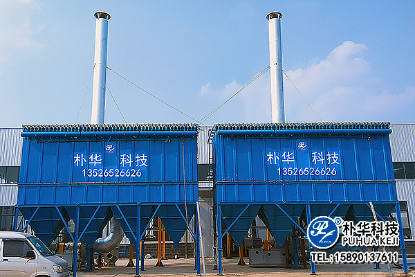 圣莱特耐材厂分式布袋除尘现场