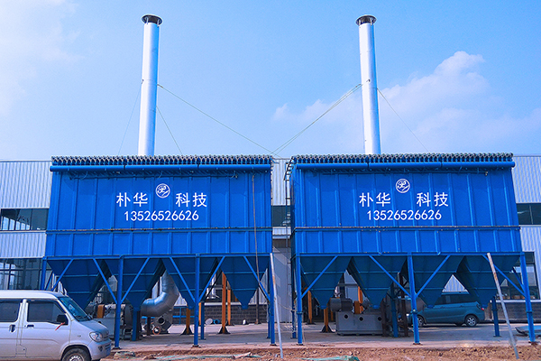 圣莱特耐材厂分式布袋除尘现场