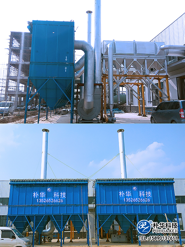 圣莱特耐材厂分式布袋除尘现场