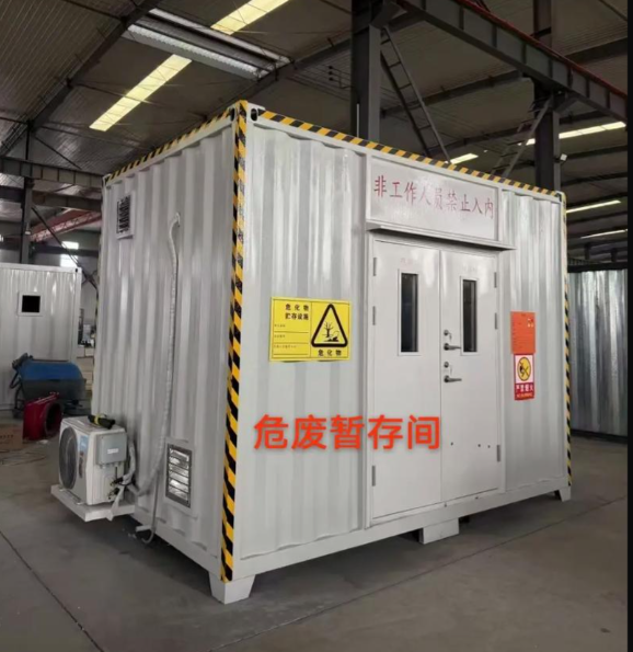 危废暂存间生产厂家